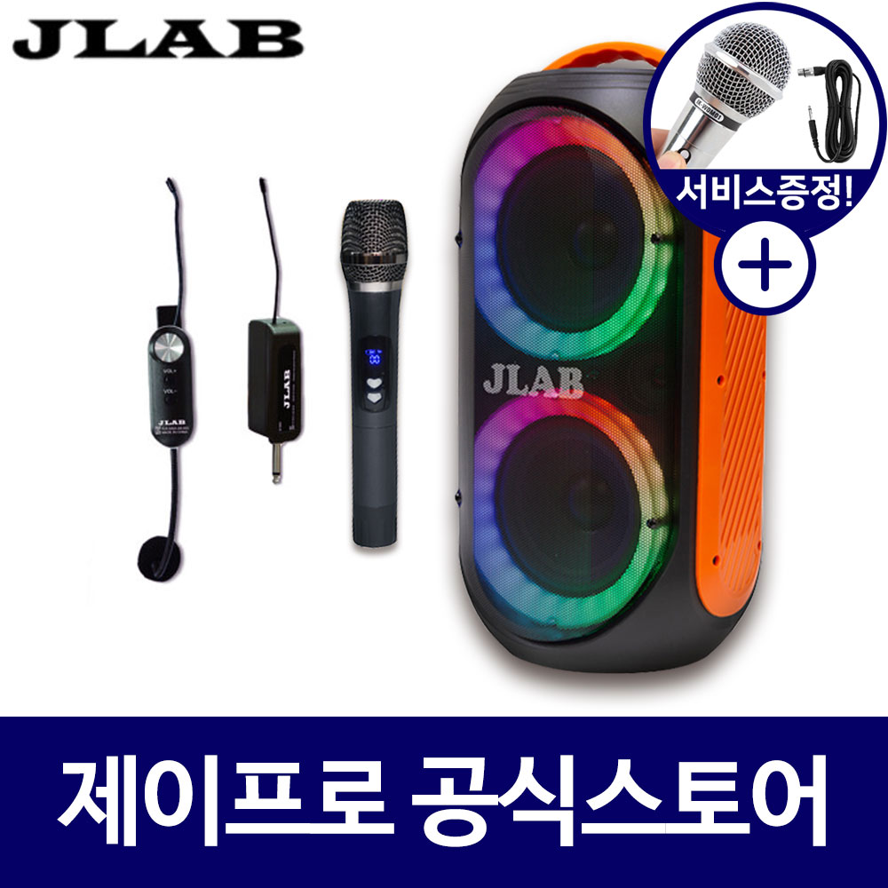 JLAB JP-120BL 300W 색소폰앰프 이동식 공연용 블루투스 충전식 앰프 파티박스 : 주식회사 제이프로