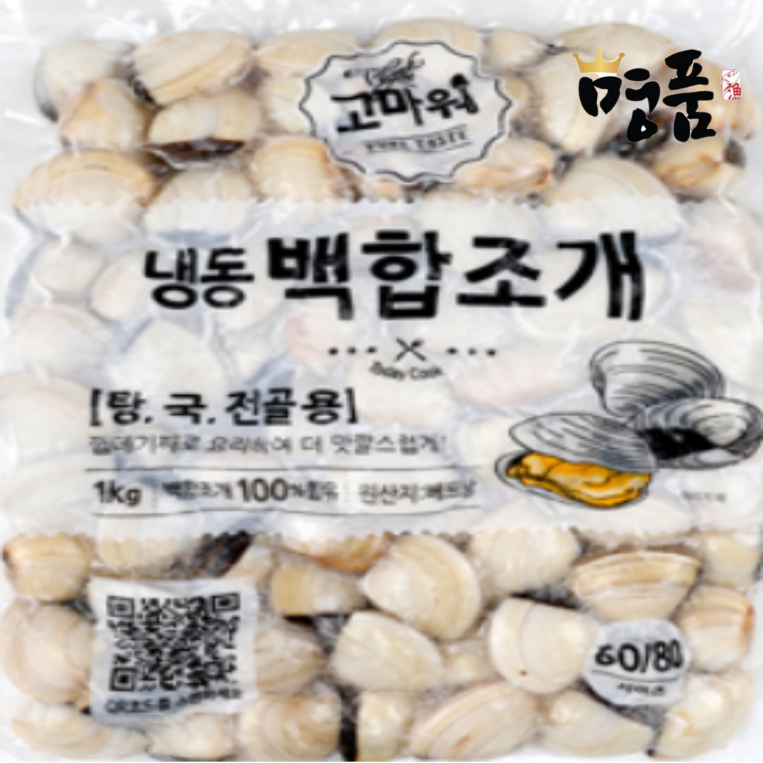 자숙 피바지락 냉동 500G 1KG 바지락 파스타 짬뽕 칼국수 홍합 피홍합 백합 : 명품씨푸드