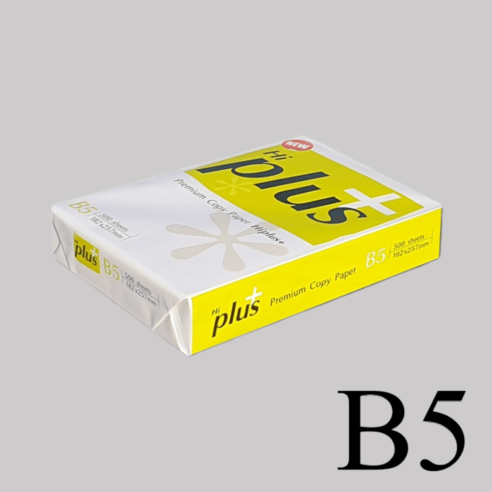 하이플러스 B5용지 75g 1권 500매 (B5 복사용지 복사지 더블에이) : 마켓TREE