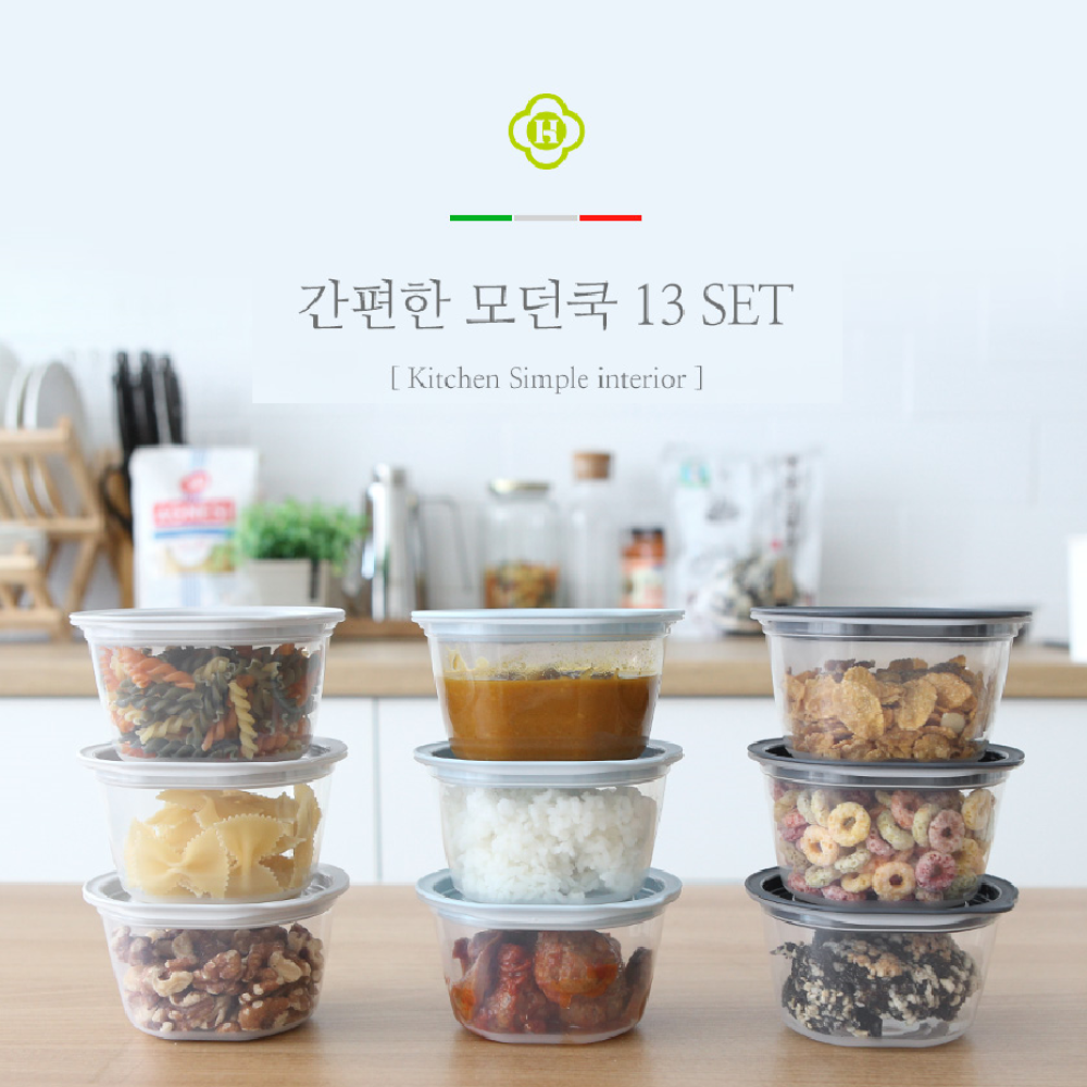 냉장고수납정리 밀폐용기세트 전자렌지밥소분 : HNTmall