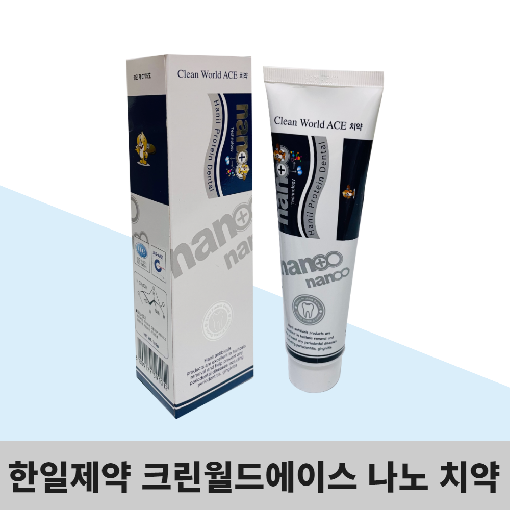 한일제약 크린월드에이스 나노 치약 180g : HITRO무역