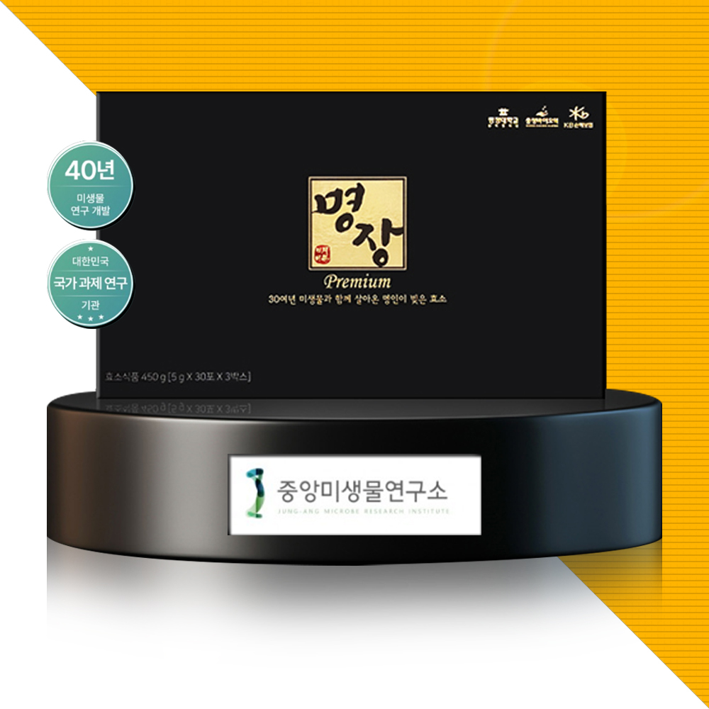 중앙미생물연구소 명장 프리미엄 3개월분 하루효소 : 마차999