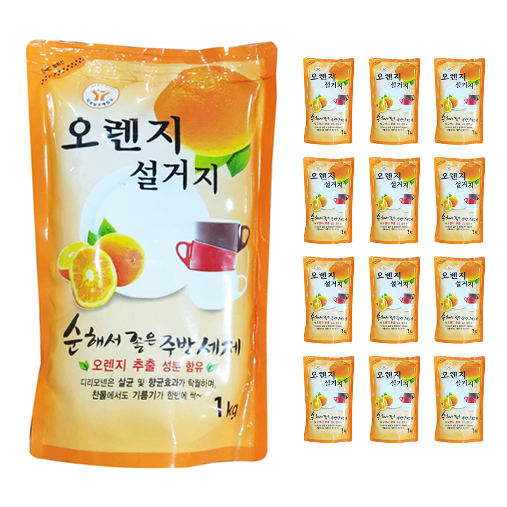 대용량 1종 주방세제 오렌지 설거지 맑은나라 리필 세트 1KG X 12EA : 리플로우