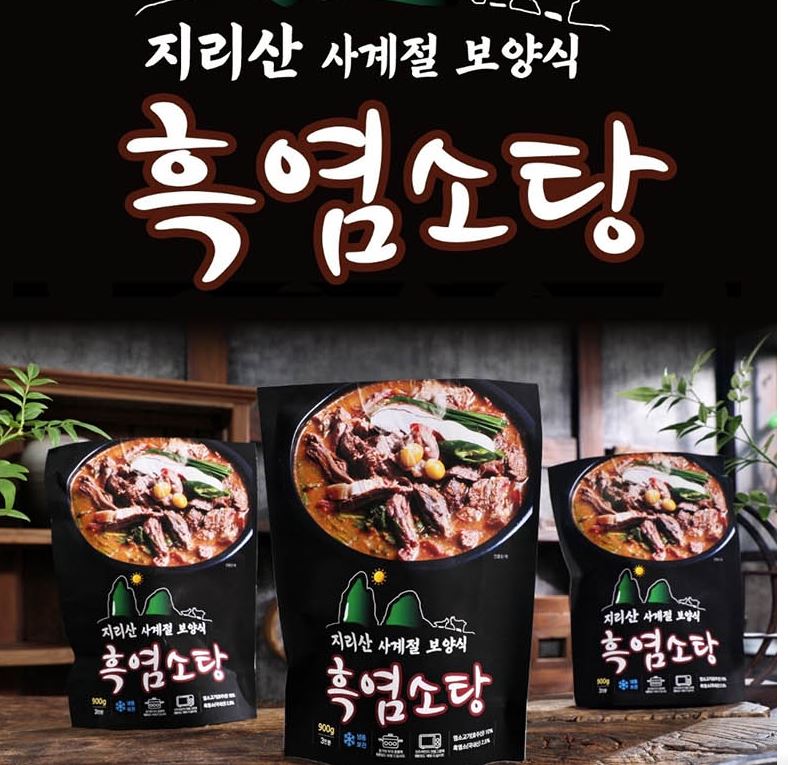지리산 사계절 흑염소탕 전국 째개 3팩 : 삼시세끼