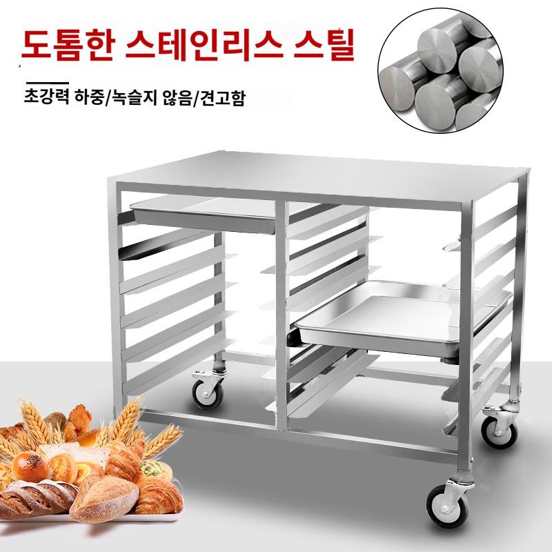 베이킹 트레이 제빵랙 업소용 건조대 퇴식대  주문을 받아서 만들어진 스테인리스 bakeware 선반 차 다층 bakeware 선반 굽기 트롤리... 