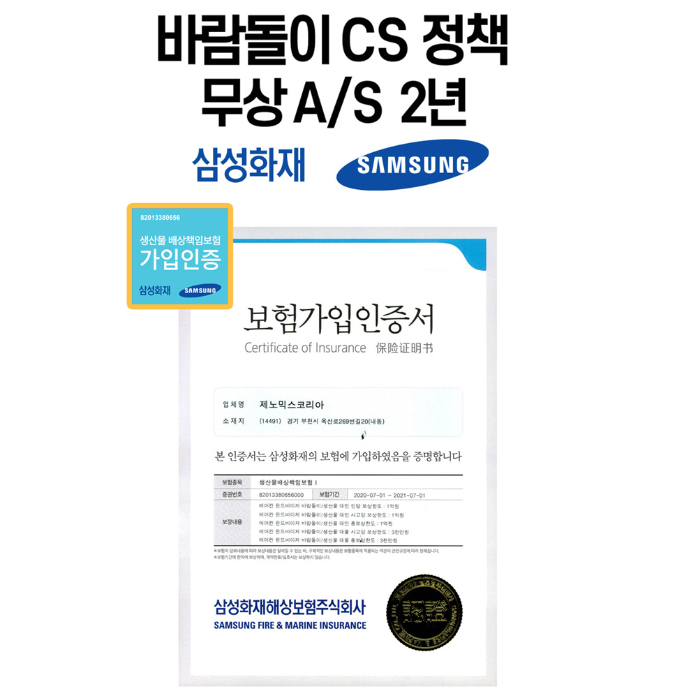 고급형 에어컨 날개 국내제작 시스템 에어컨 바람막이 사무실 회사 선풍기 히터 순환 : 제노믹스