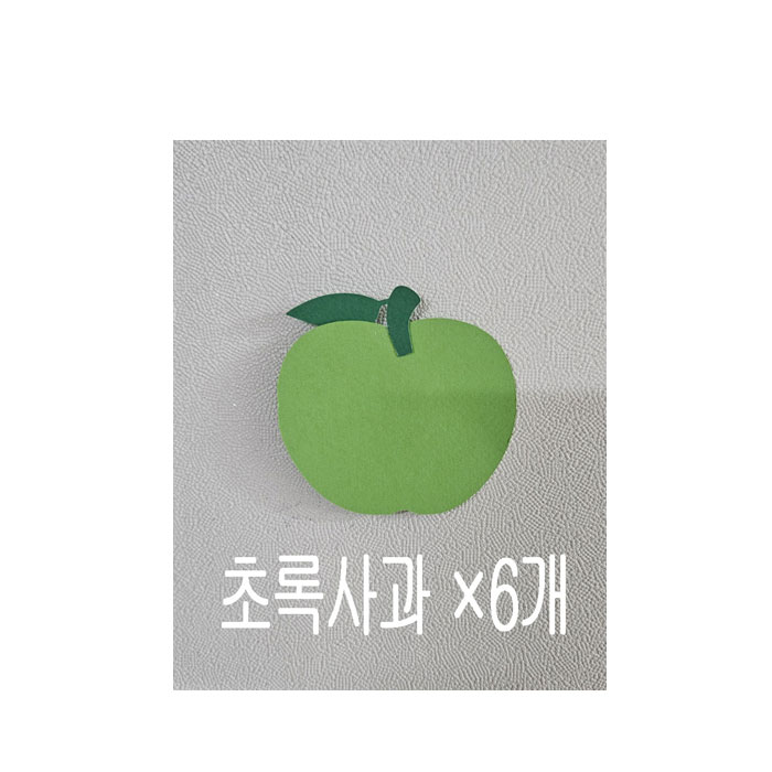 [초록사과 DIY] 가을 환경판 어린이집, 유치원 : 후앤미니 공작소