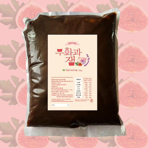 무화과잼 5kg / 벌크용잼 / 대용량잼 / 업소용잼 / 대용량스프레드 : 햇살가득한식품