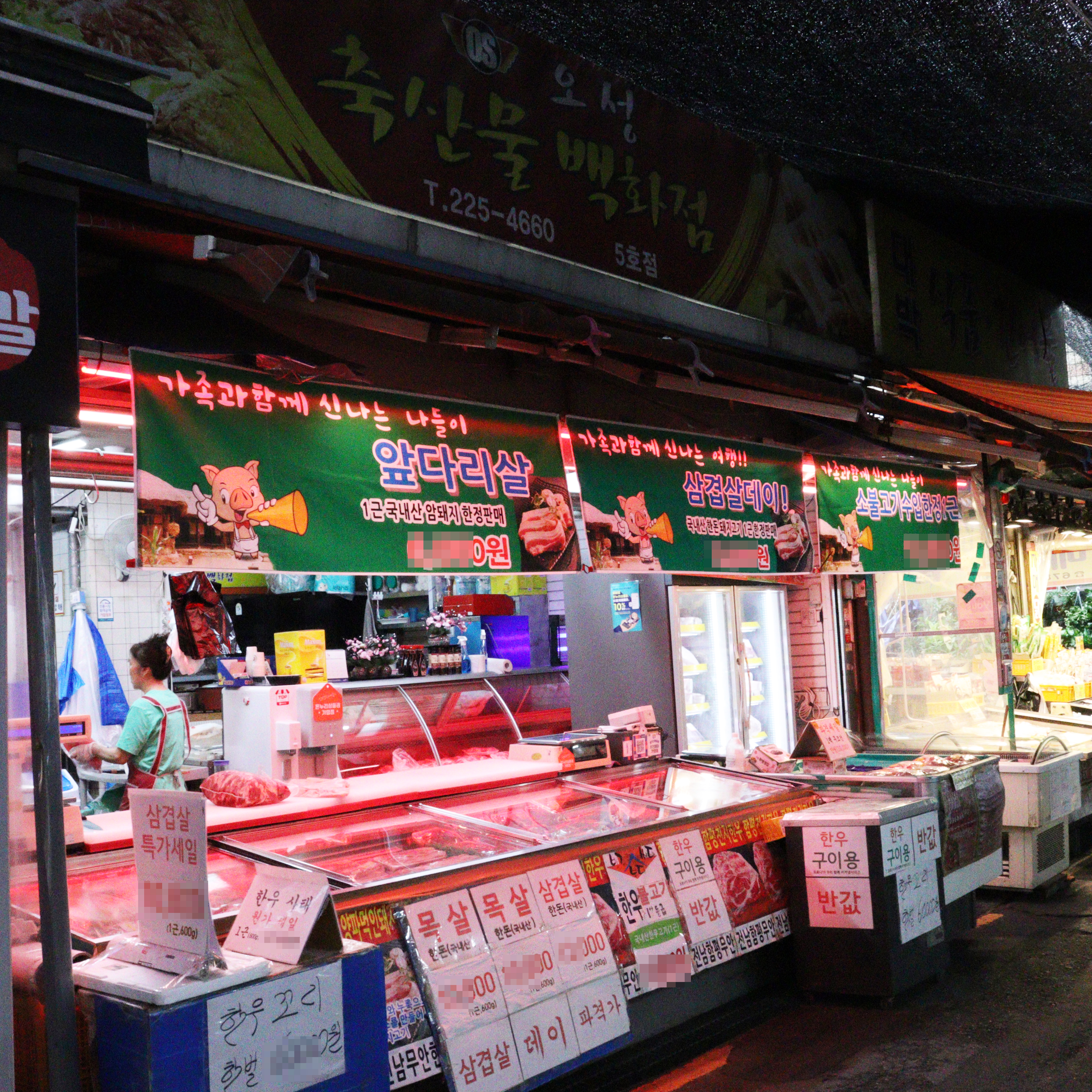 [부천시 배달] 고소한 풍미의 한우부채살 100g [부천제일 오성축산] : 동네시장 장보기