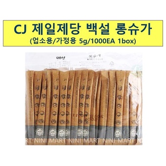 100매+100매 백설 하얀설탕 롱슈가 스틱 설탕5g 200개입 : 장보고또보고요