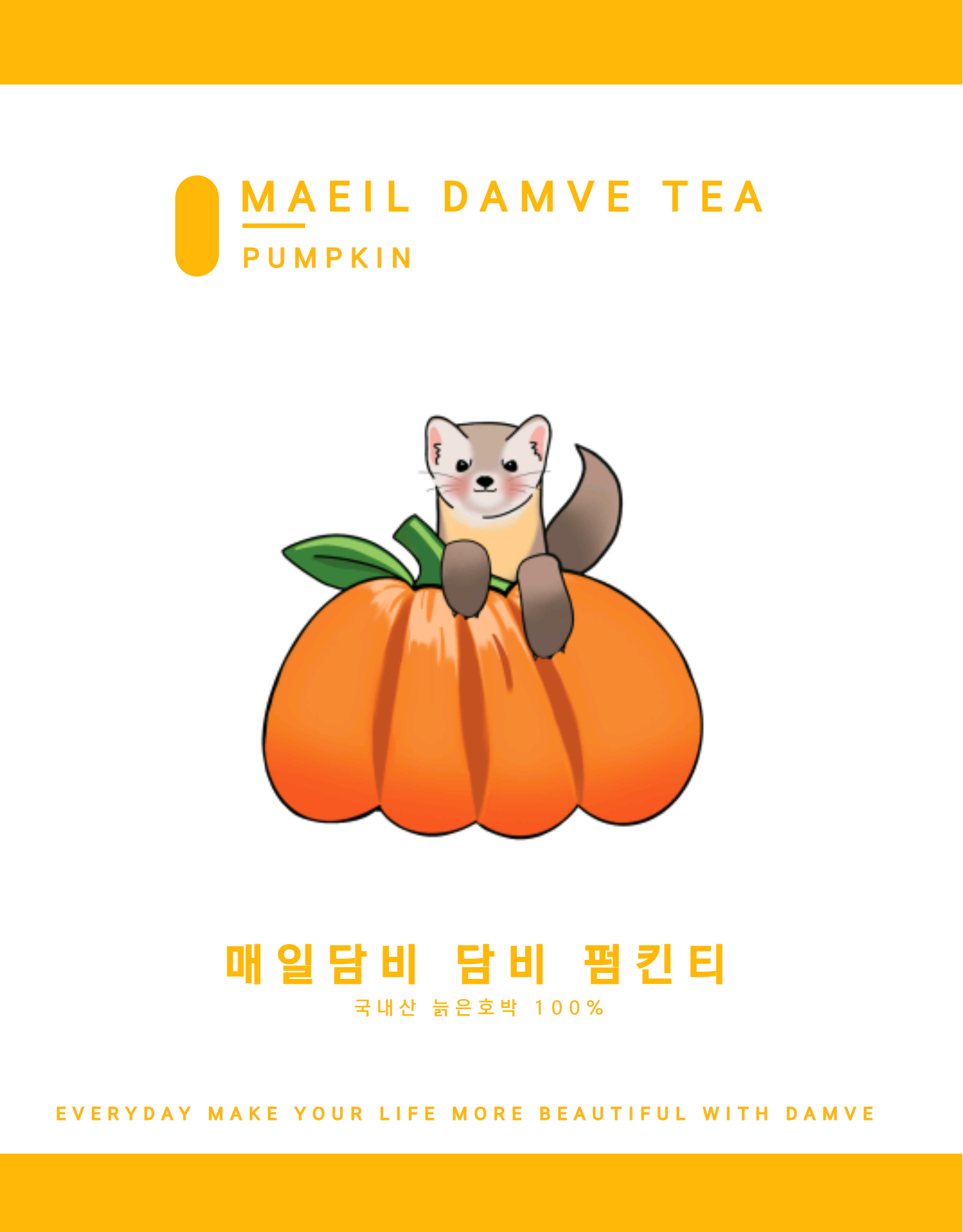 담비 펌킨티 1세트 늙은호박차 100%, 호박차, 담비 펌킨티 30개입, 매일담비 : 매일담비