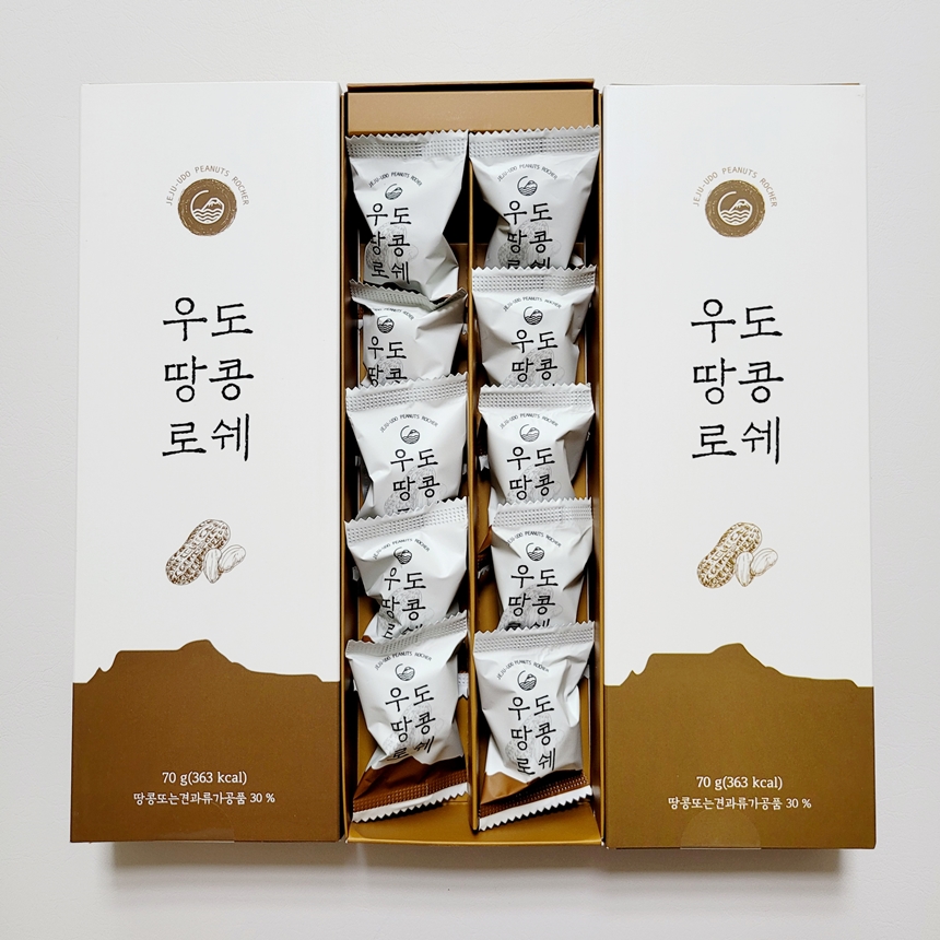 1+1 우도땅콩 로쉐 제주도초콜릿 수능선물 답례품 : 제주아이