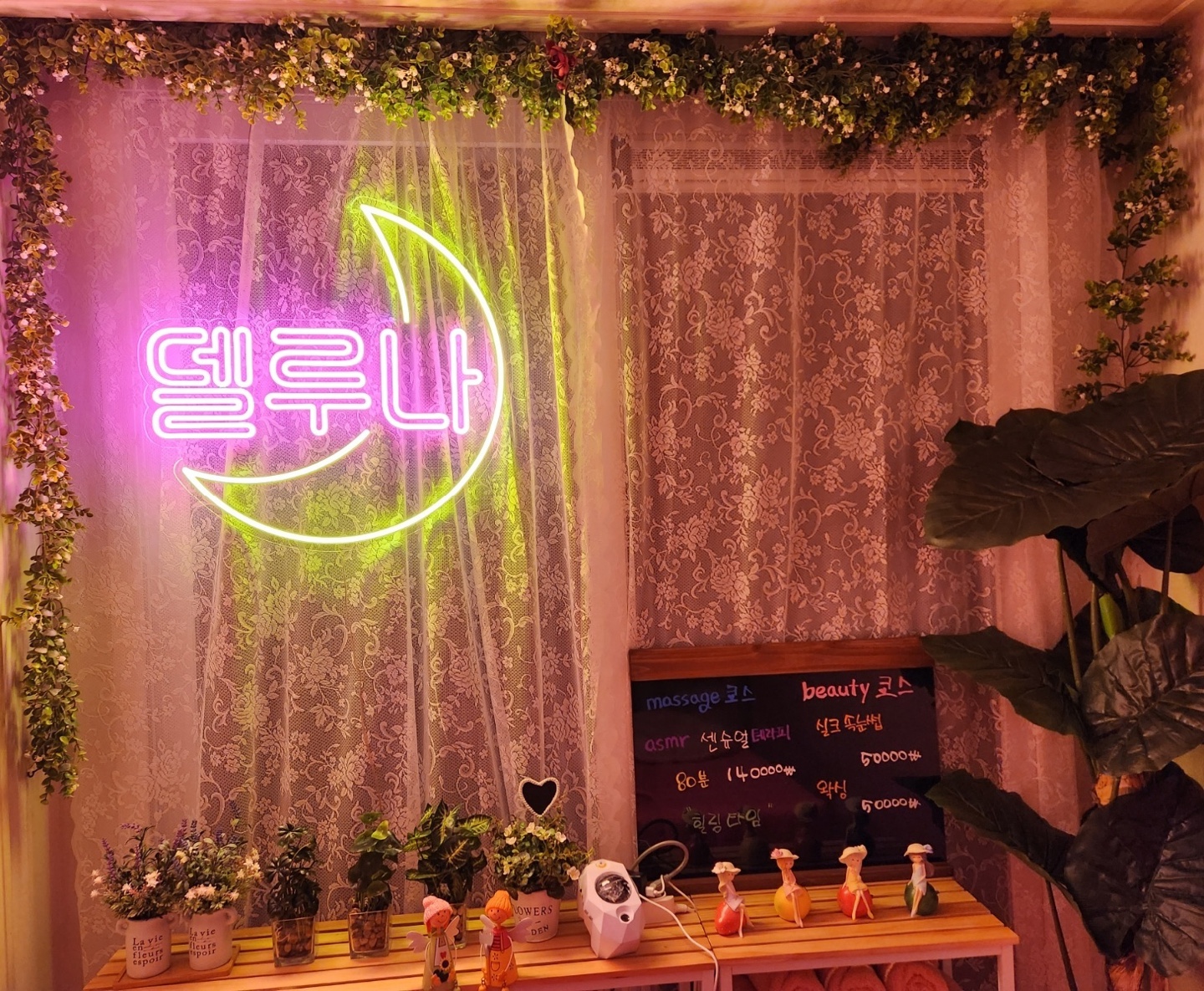 LED네온사인 주문제작 미니소형간판 실내 감성 인테리어 엘이디네온 : 더베스트 엘이디네온