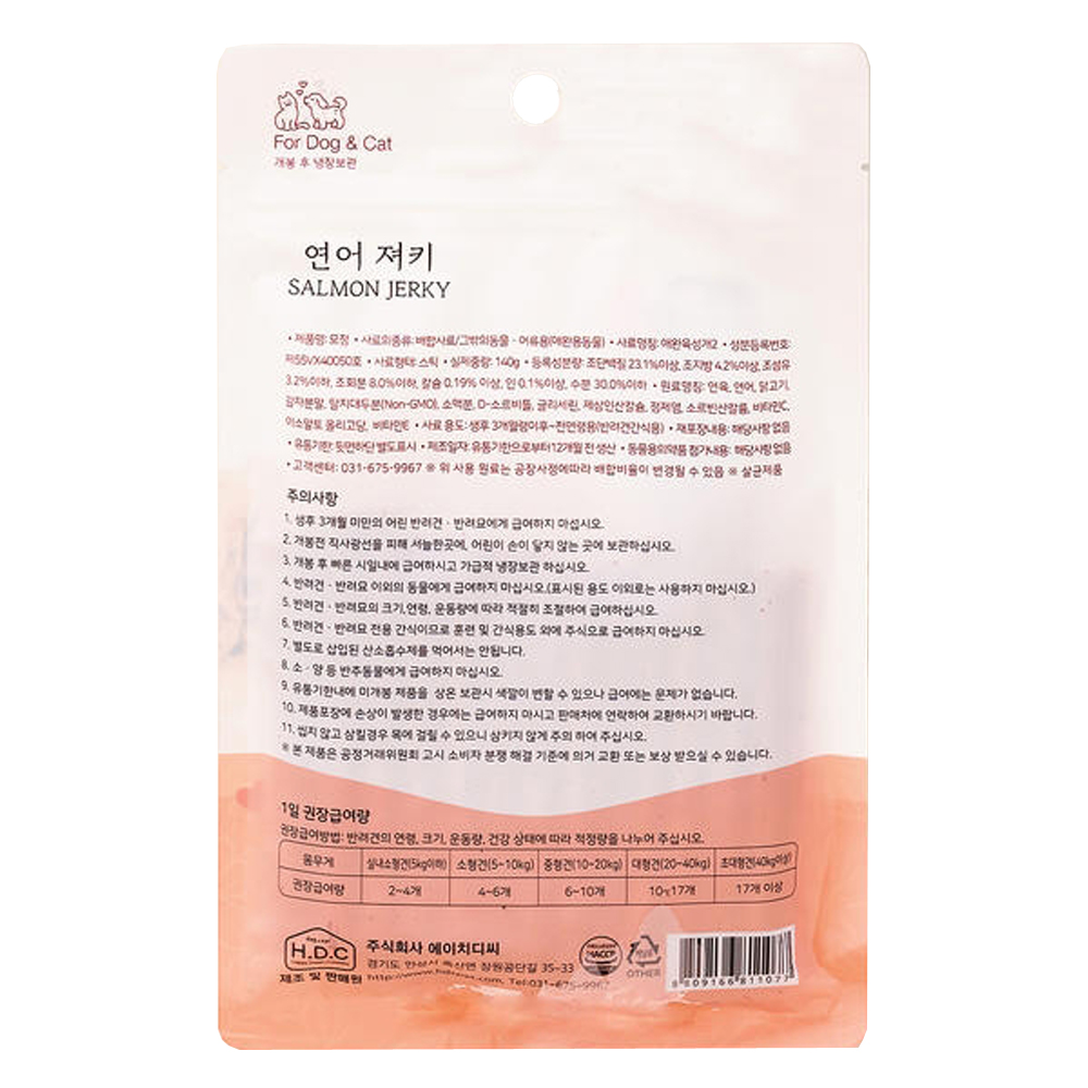 모정 연어 져키 140g : 오담 펫푸드
