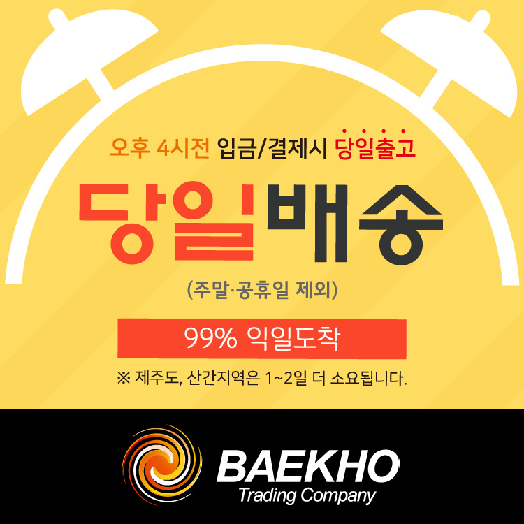 [특대형] 2kg이상 자연산 패럿피쉬 돔 비늘돔 앵무고기 손질냉동 생선 식자재 : 서진무역- 민물가재 직수입
