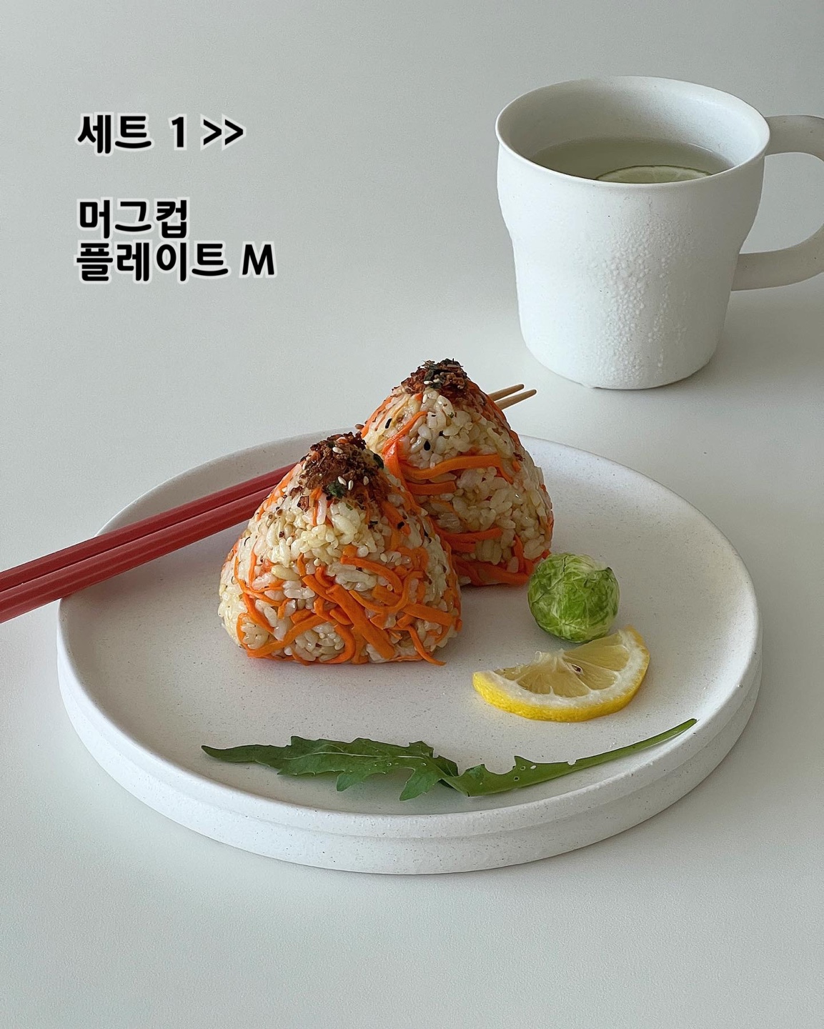 엘핀효 X SUGO 고비샌드 세트 : 더윈썸홈