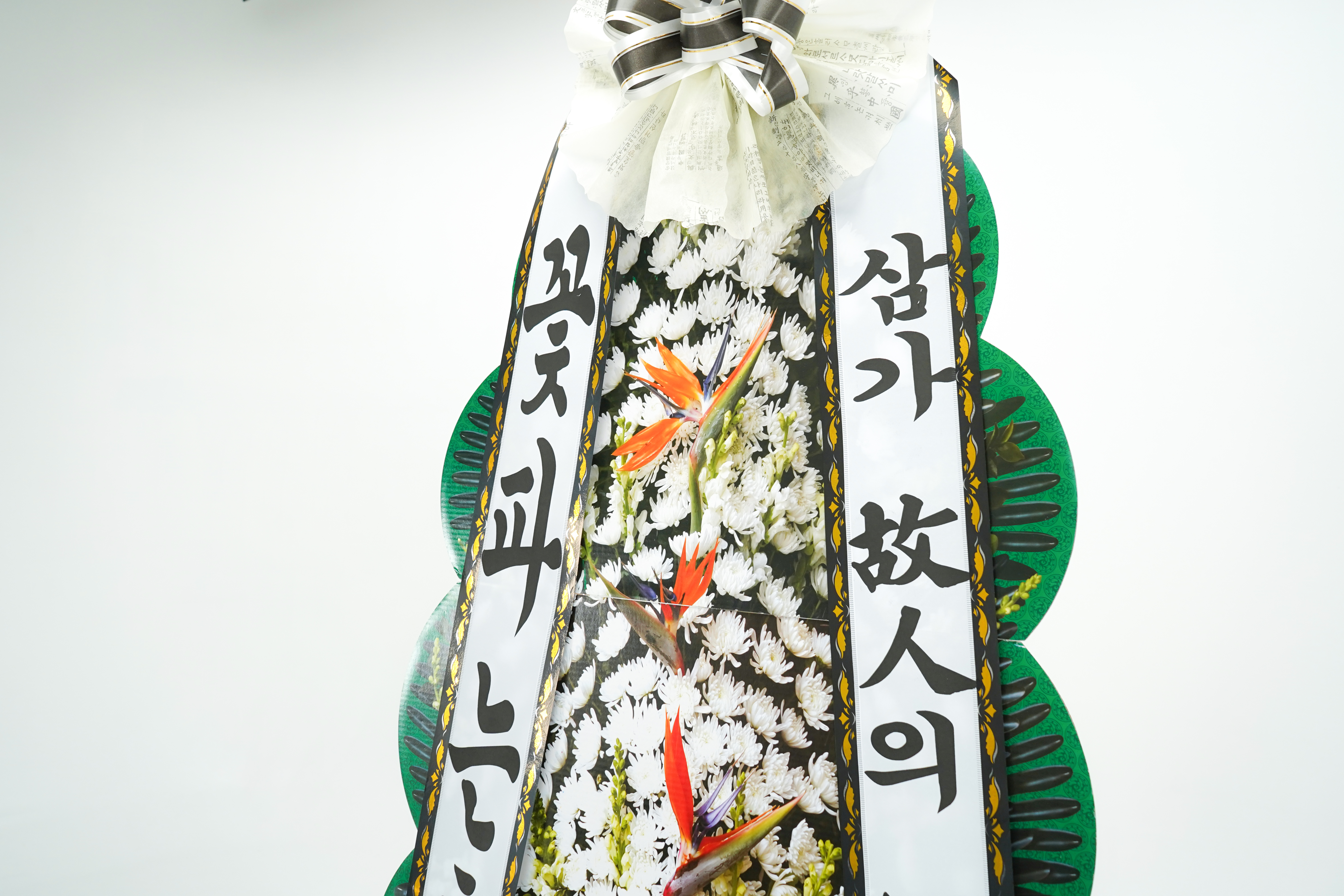 전국꽃배달 화환 장례식장 부의 조문 근조쌀화환 ( 30kg ) : 꽃파는총각