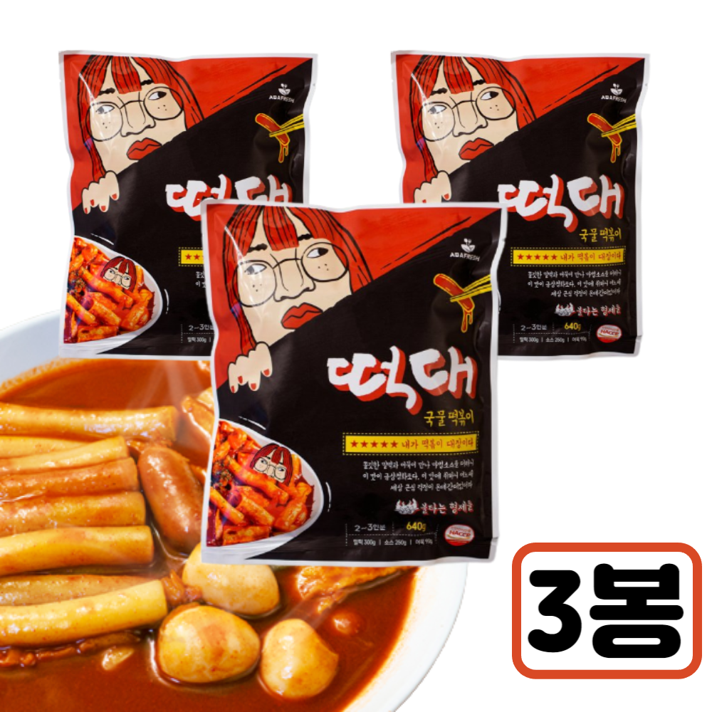 떡볶이 대장 떡대 국물떡볶이 640g x 3봉 : 79MALL