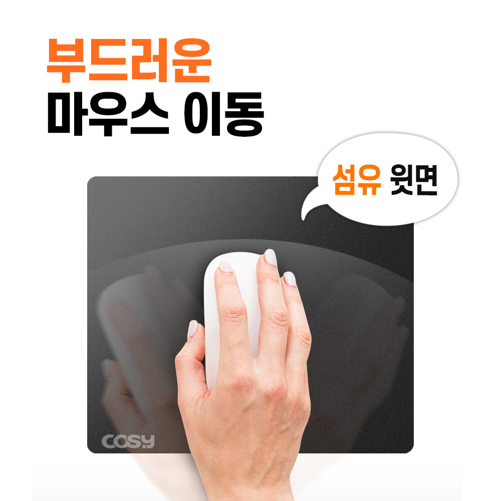 사무용 사무실 게이밍 PC 노트북 미니 마우스패드 22x18 : 주식회사지엔이테크01