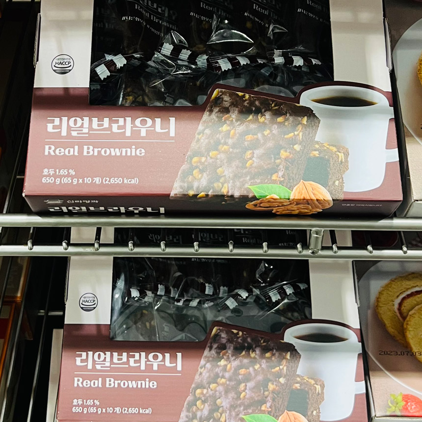 신라명과 리얼 브라우니 65g 10개 코스트코 : 코코리빙마트