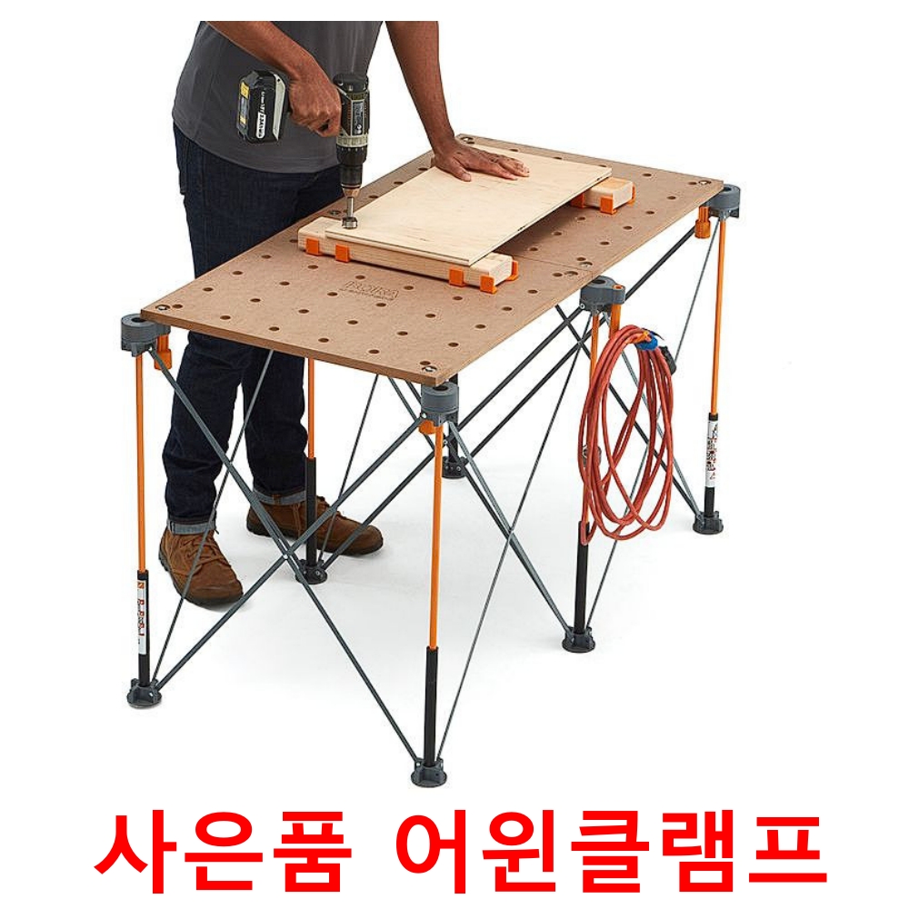 BORA 보라 센티피드 접이식 목공용 작업대 K6S 어윈클램프지급 목공작업대 : 매드툴스