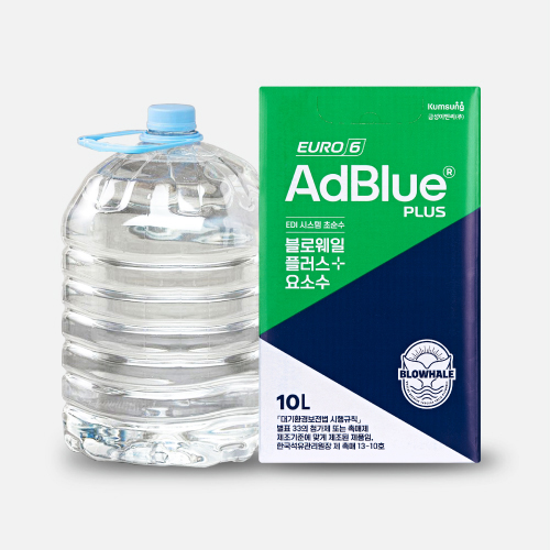 금성이엔씨 애드블루 요소수(Ad Blue) 10L 자바라 미포함 : 초최저가몰