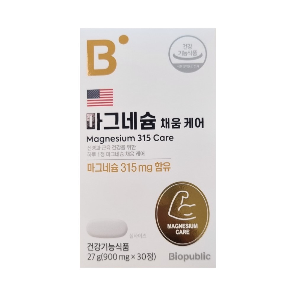 바이오퍼블릭 마그네슘 채움 케어 27g (900mg x 30정) Biopublic Magnesium 315 Care : 그림스페이스