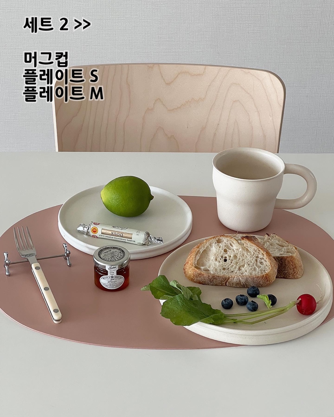 엘핀효 X SUGO 고비샌드 세트 : 더윈썸홈