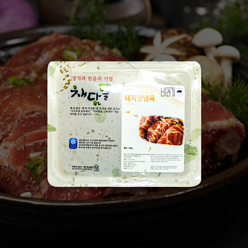 [제천시 배달] 단짠 단짠 돼지양념육 1.8kg [제천내토 흥부정육점] : 동네시장 장보기