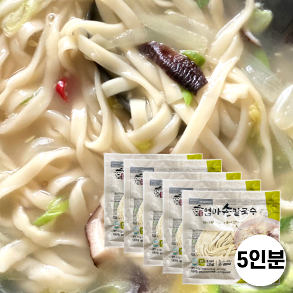 군산 맛집 엄마손칼국수 바지락 사골 육수 칼국수 5인분 : 오천상사
