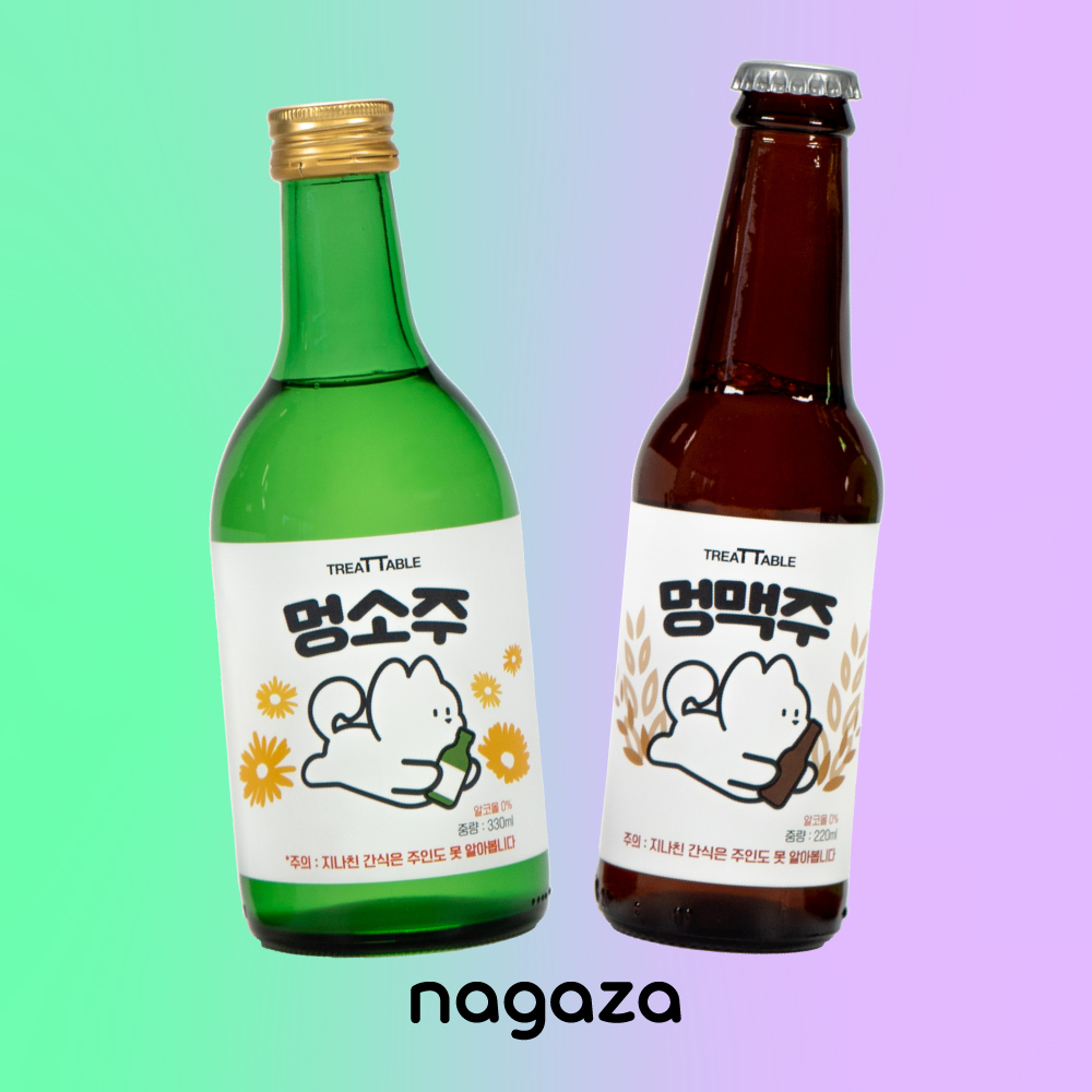 멍소주 멍맥주 강아지 소주 맥주 음료 : 나가자