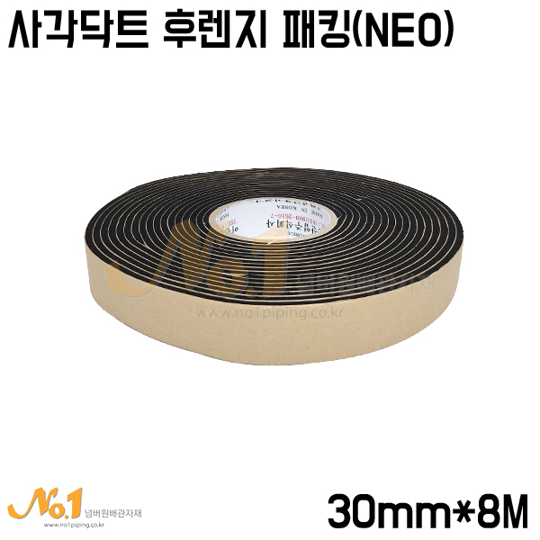 넘버원- 이원산업 사각닥트 후렌지 패킹(NEO/검정색) 30mmx5Tx8M : 넘버원배관자재