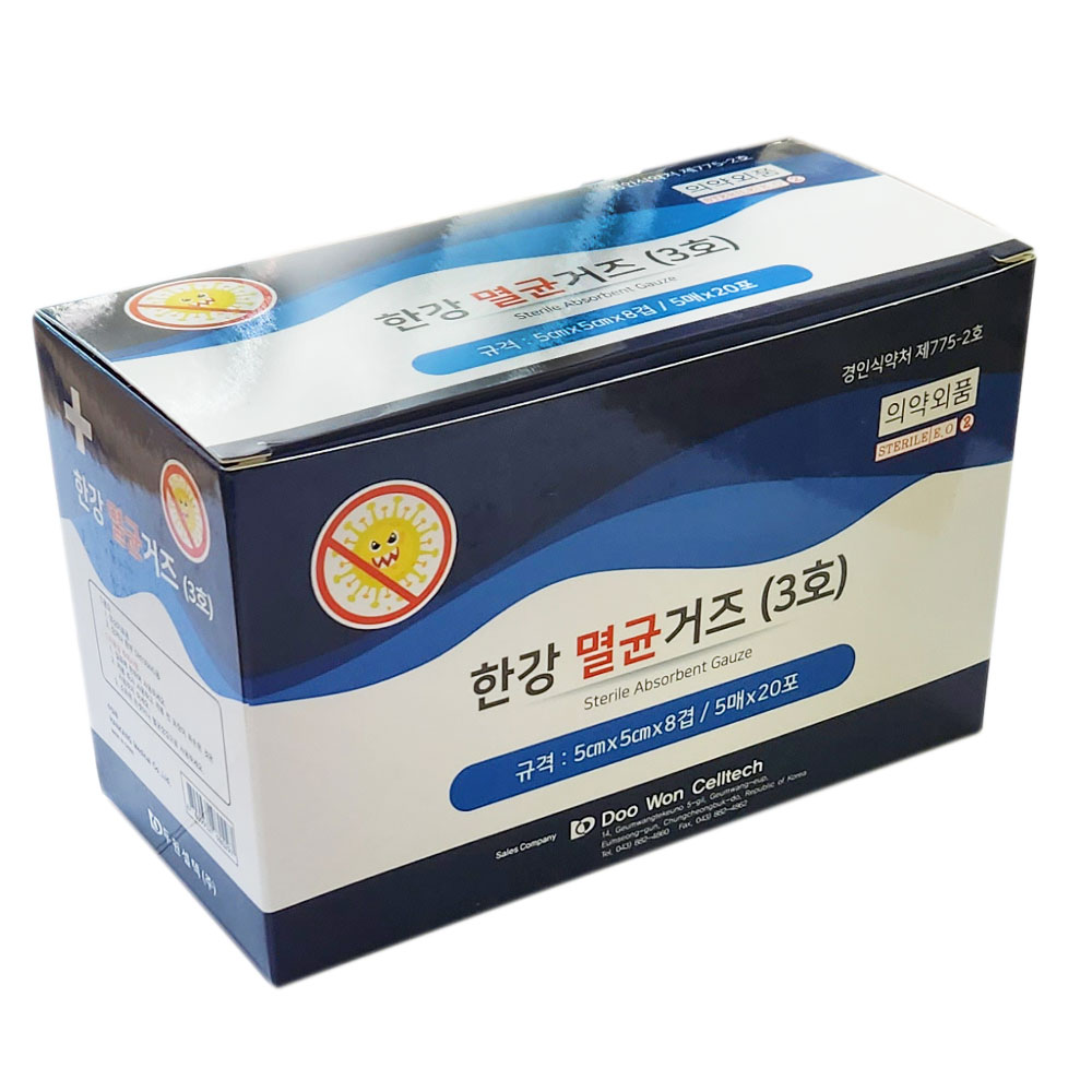 한강 멸균거즈 2인치 5cm x 5cm 8겹 100매(20봉) 꺼즈 전규격 : 다우리건강