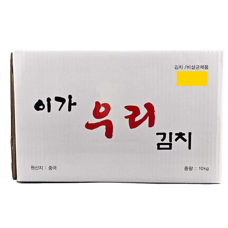 녹원푸드 이가우리김치 4cm절단(찌개용,중국산) 10kg/냉장 : 선진쉐프스토리식자재