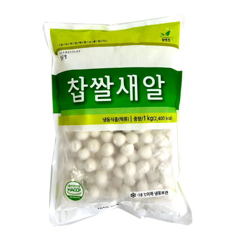 참앤찬 국내산 찹쌀 새알심 1kg 옹심이 아이스박스+아이스팩 포장 : 유명한푸드