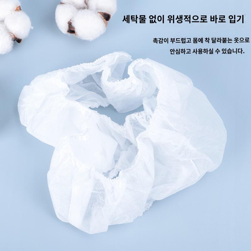 피부샵 마사지샵 전용 일회용 속옷 여성 스파 목욕 사우나 여행 부직포 : 샹차이