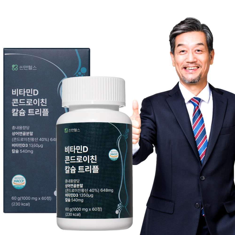 칼콘디 콘드로이친 황산 40% 비타민D 칼슘 1200 : 씬앤헬스