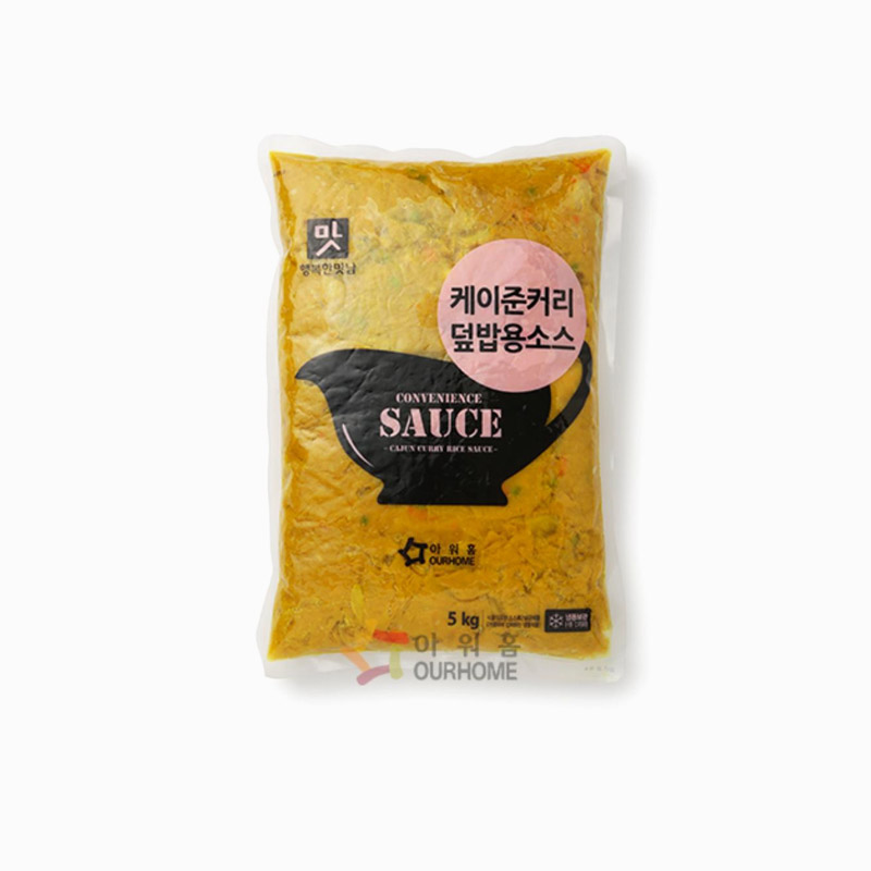 행복한맛남 케이준커리 덮밥용소스 5kg 냉동 아워홈 : 마미스푸드