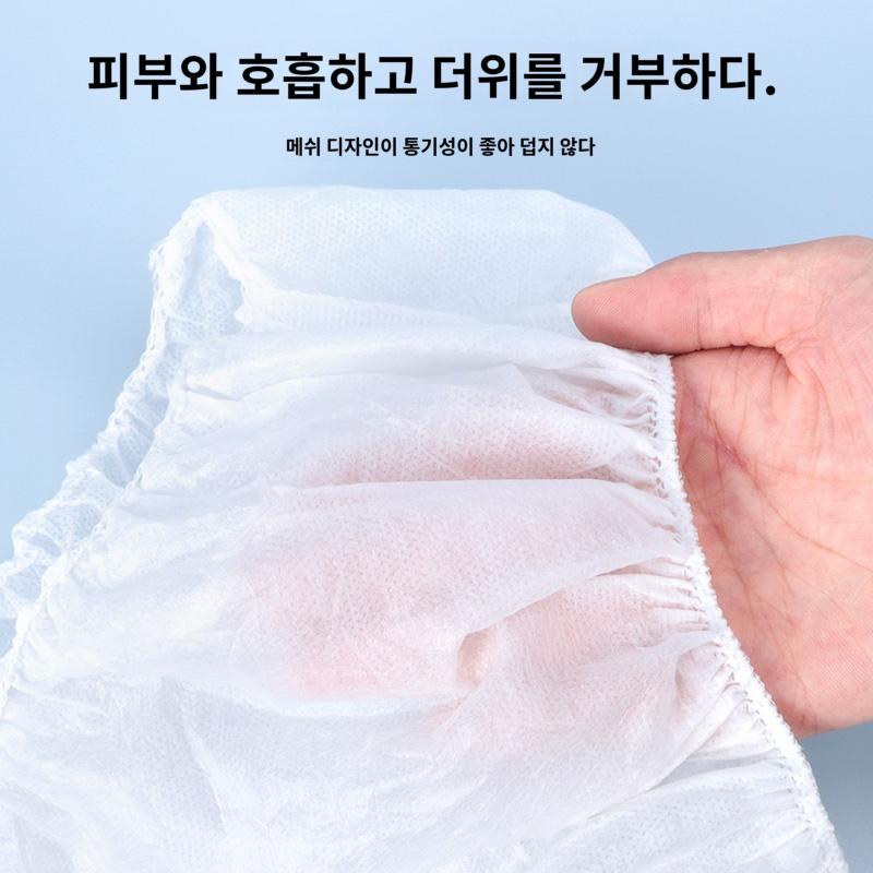 피부샵 마사지샵 전용 일회용 속옷 여성 스파 목욕 사우나 여행 부직포 : 샹차이