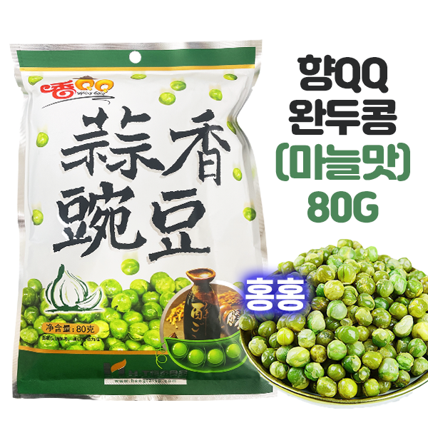 홍홍 중국식품 중국 향QQ 향큐큐 완두콩 과자 중국과자 마늘맛 80g : 홍홍푸드몰