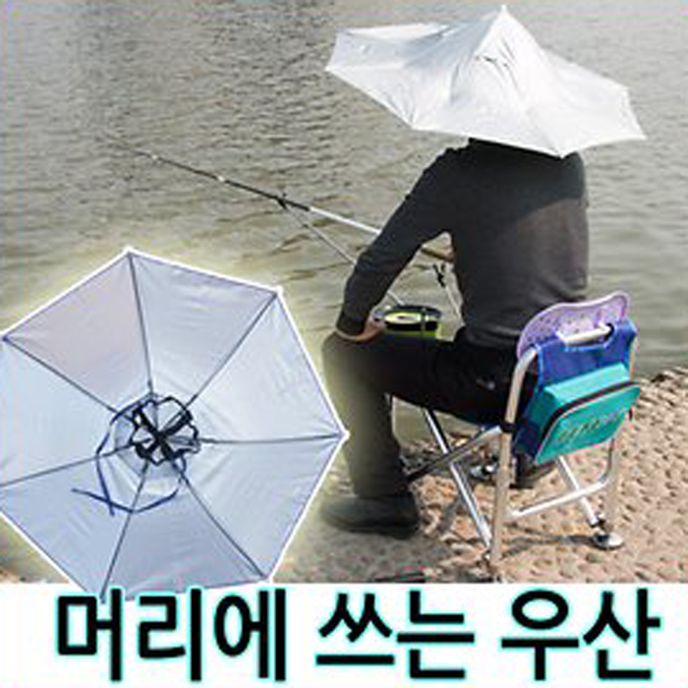 [코차] 우산모자 모음전 썬캡 챙모자 낚시모자 그늘막 : 착한도매코차