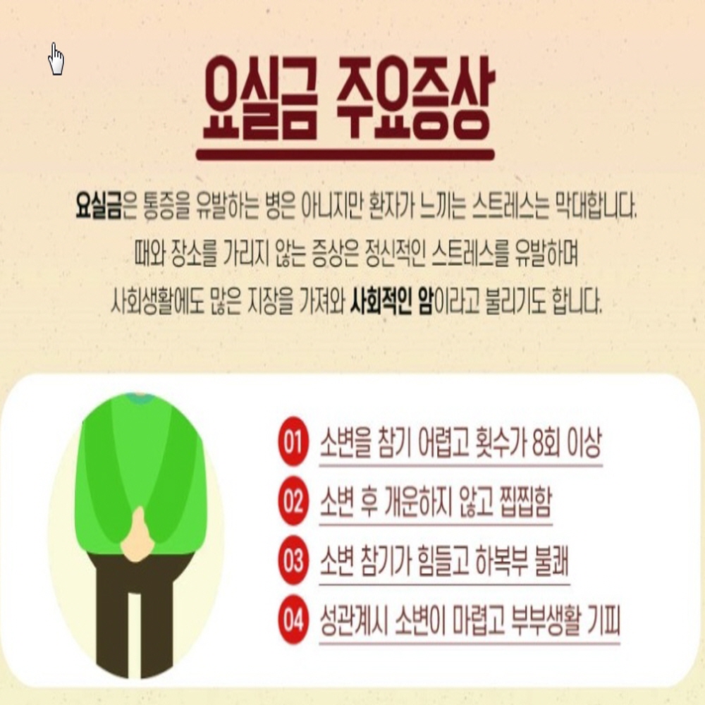 호장근 쏘피야 : 샤론스톤지샾