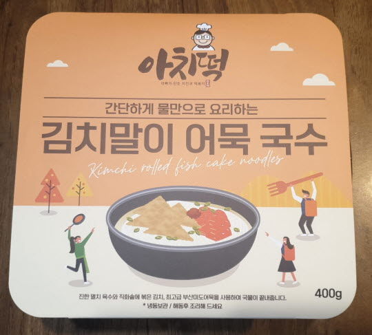 아치떡
