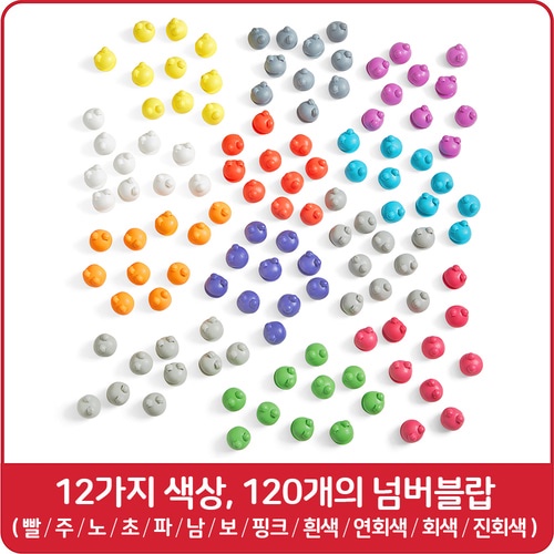 넘버블럭스 넘버블랍 수세기 : 어나더팜트리