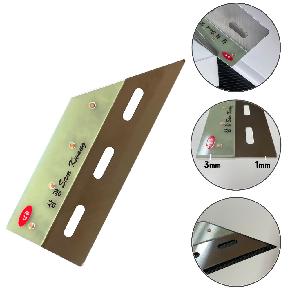 삼광 45도 몰딩자 1/3mm 인테리어필름공구 도배공구 베크 몰딩자 베크라이트 칼받이 : 창고상점