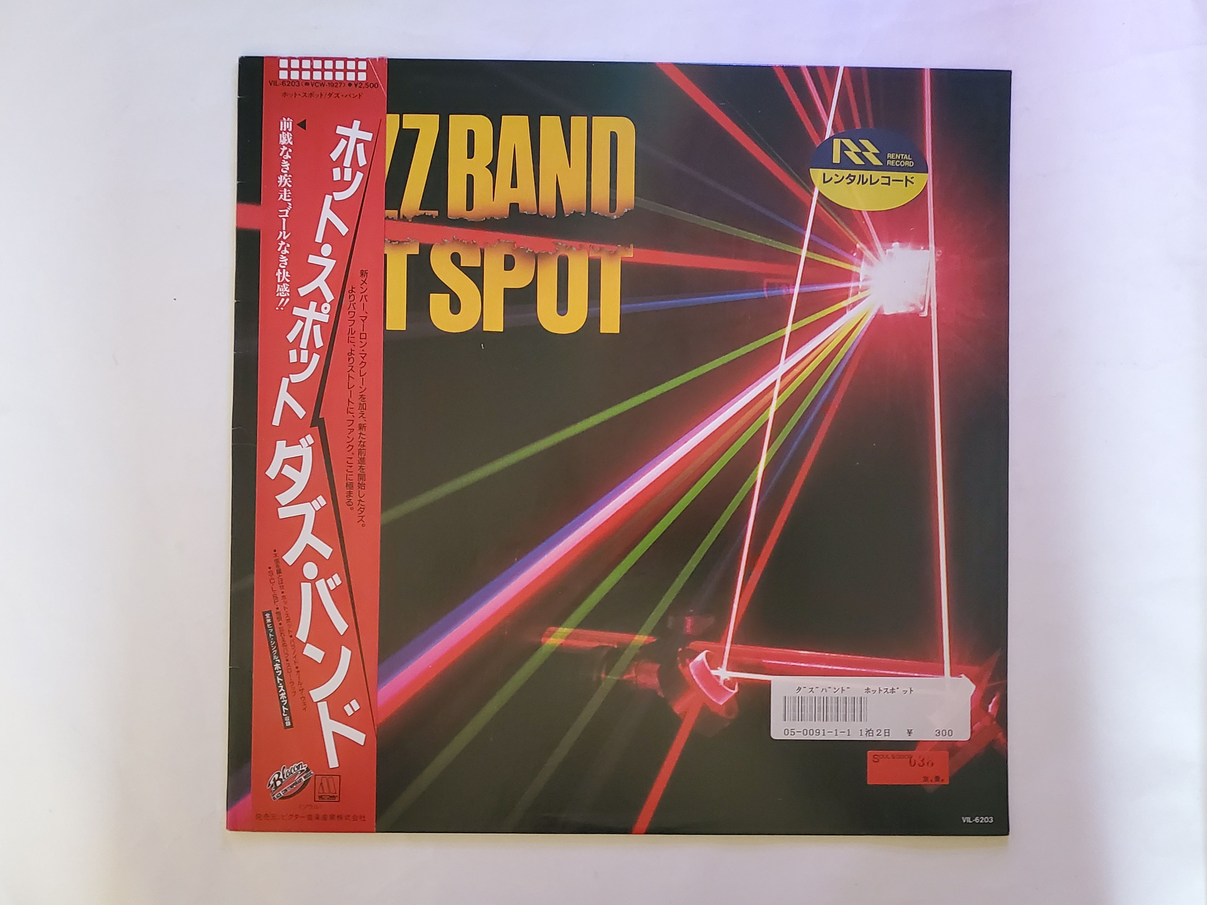 LP Dazz Band 대즈 밴드 (EX-/EX-) 띠지O 속지O : LP도시 LP City
