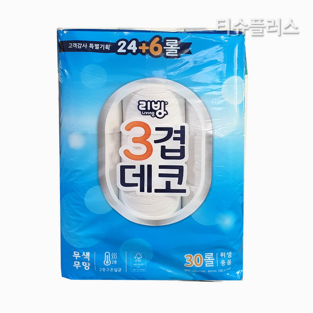 리빙 3겹 데코 화장지 20m 30롤 두루마리휴지 : 티슈플러스