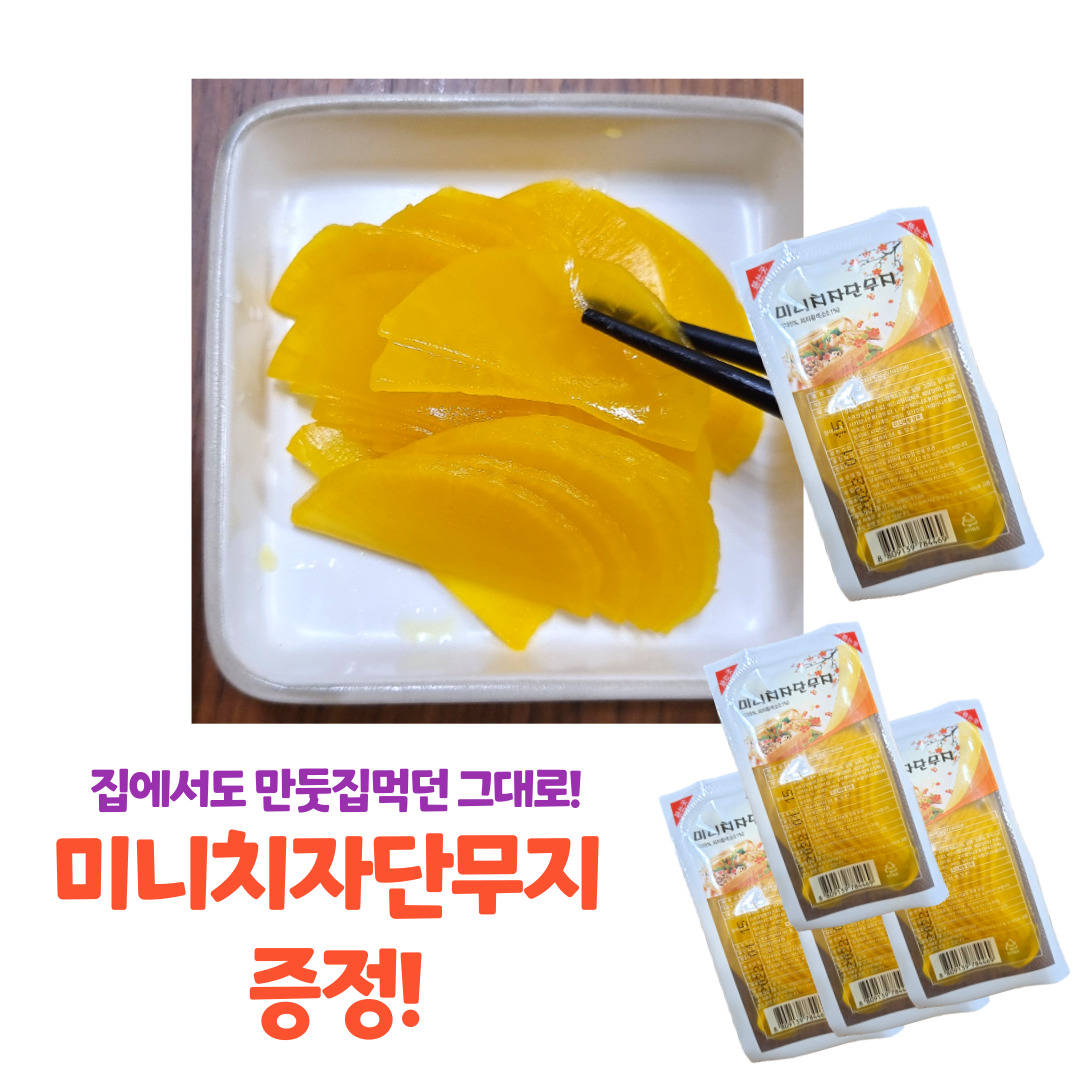 가메골손왕만두 고기왕만두 김치  10개입 (+미니단무지) 만두피가 다른 정통 남대문 소문난 맛집 : 아라얍