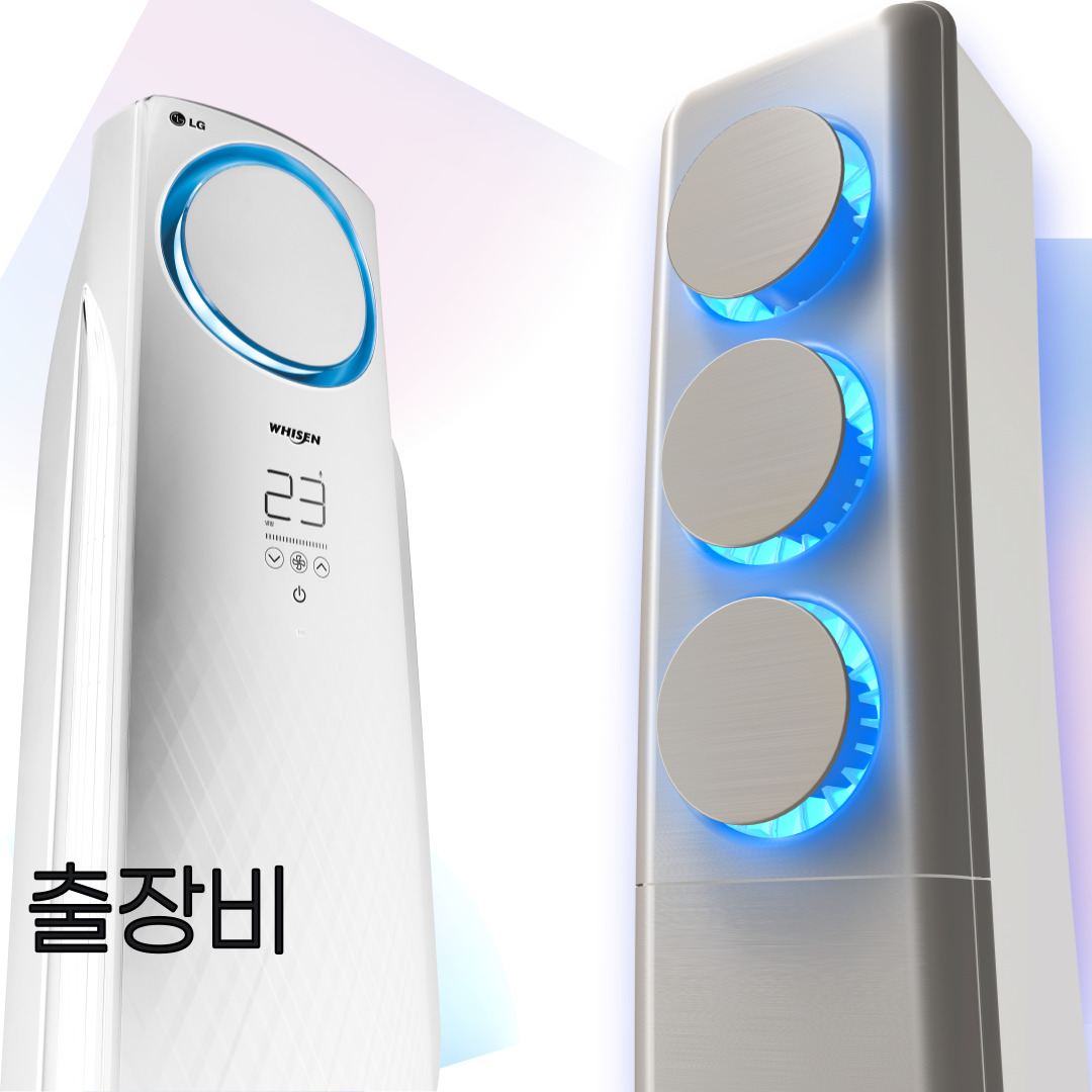 광주 광산구 에어컨 가스 충전 냉매 보충 명도동 동호동 덕림동 양산동 동림동 오선동 신흥동 어룡동 대산동 출장비 : 무인커피머신 네컷사진기계