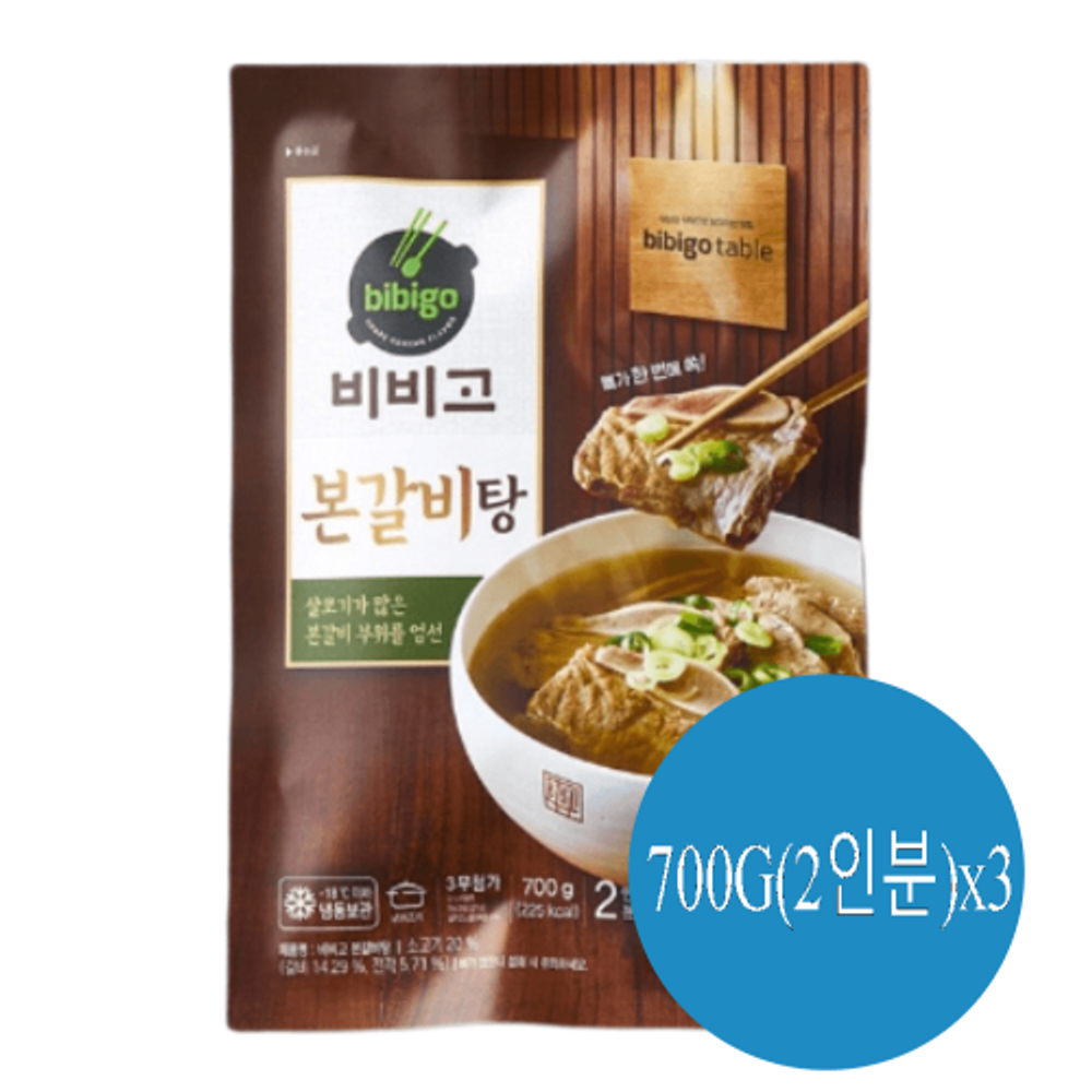비비고 테이블 본갈비탕 700G 2인분x3개 : 맘앤라이프스토리